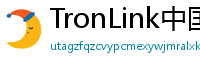 TronLink中国区下载
